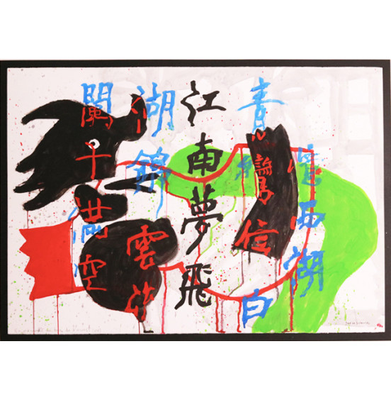 José de Guimarães - Pensando no Lago do Oeste