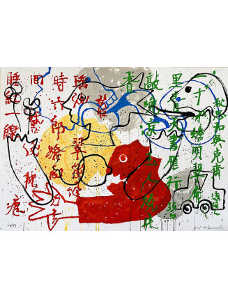 José de Guimarães - HONG KONG IV