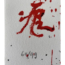 José de Guimarães - HONG KONG IV