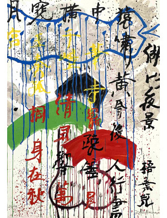 José de Guimarães - Hong Kong III