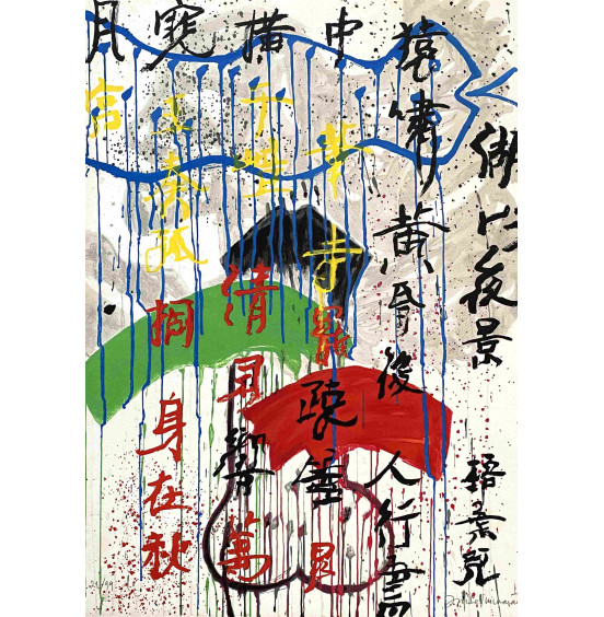 José de Guimarães - Hong Kong III