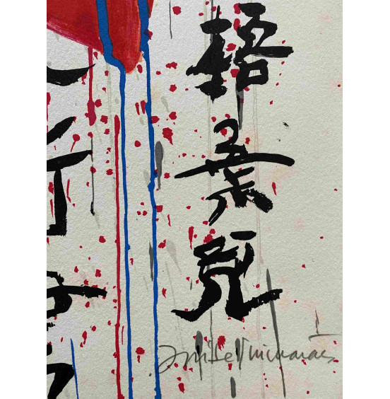 José de Guimarães - Hong Kong III