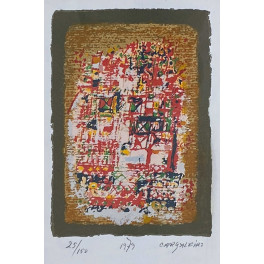 Manuel Cargaleiro - Pachwork